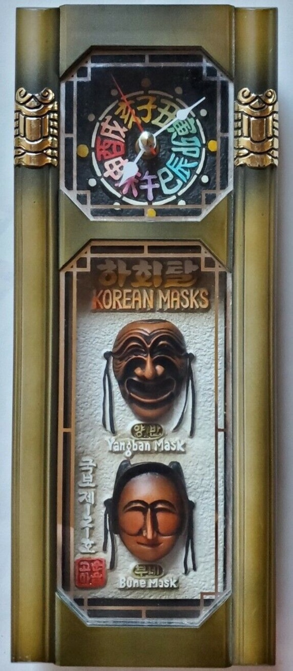 Korean Traditional Mini Yangban Bune Mask Clock 12x5